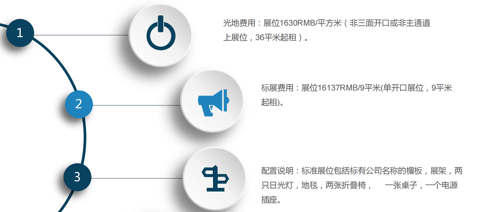 2022年第二十四届中国国际高新技术成果交易会